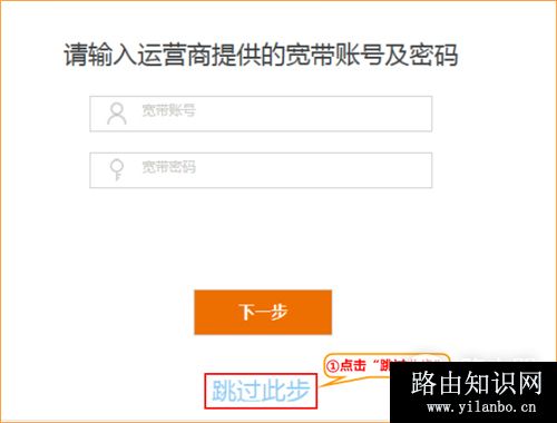 腾达 AC15 无线路由器热点信号放大模式设置