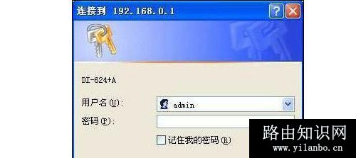 d-link无线路由器怎么设置