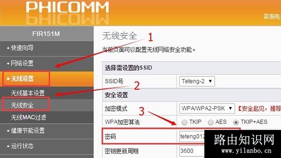 Phicomm斐讯路由器密码忘记了怎么办？