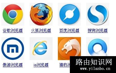 斐讯(phicomm)无线路由器怎么设置