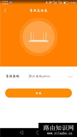 斐讯K2无线路由器用手机怎么设置？