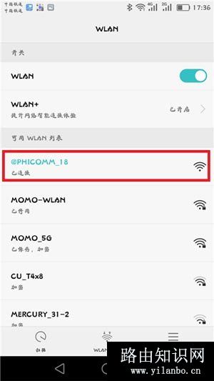 斐讯K2无线路由器用手机怎么设置？