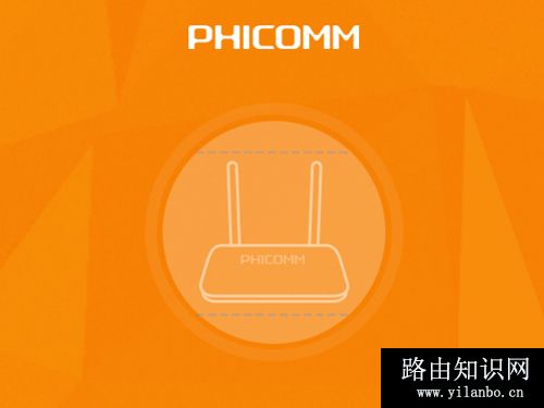 斐讯K2无线路由器刷回原厂固件方法
