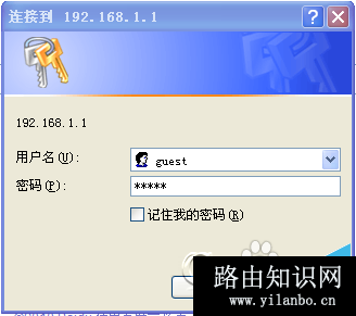 磊科路由器如何设置？Netcore无线路由器设置步骤和教程
