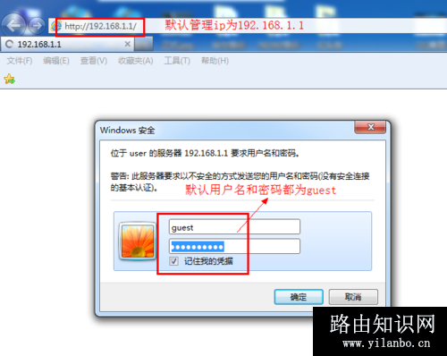 磊科无线路由器设置教程：[1]BCM芯片