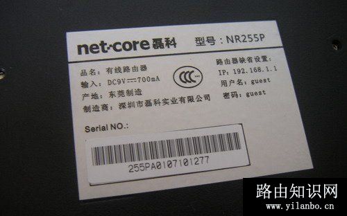 路由器,磊科,<a href=https://www.yilanbo.cn/19216811/ target=_blank class=infotextkey>192.168.1.1</a> 路由器设置密码,华为路由器,<a href=https://www.yilanbo.cn/19216801/ target=_blank class=infotextkey>192.168.0.1</a>路由器,路由器密码忘了怎么办,怎样设置电脑密码