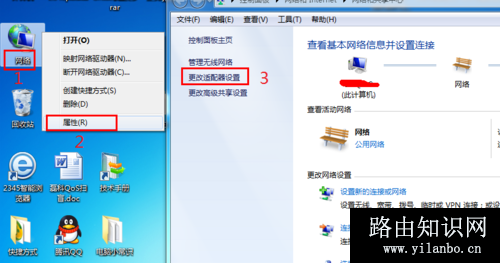 磊科无线路由器设置教程：[1]BCM芯片