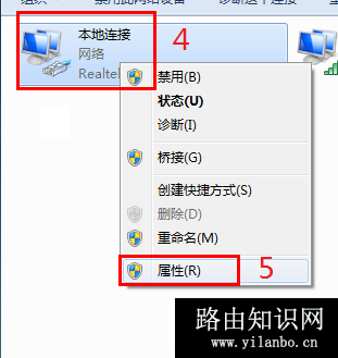 磊科无线路由器设置教程：[1]BCM芯片