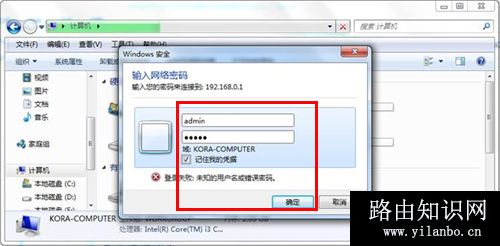 腾达 AC18 无线路由器USB文件共享功能