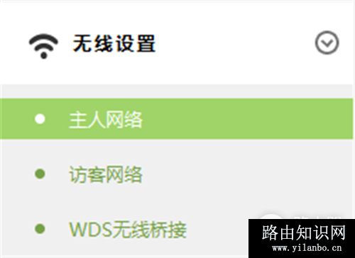 TP-LINK TL-WR842+ 无线路由器无线网络设置及管理方法