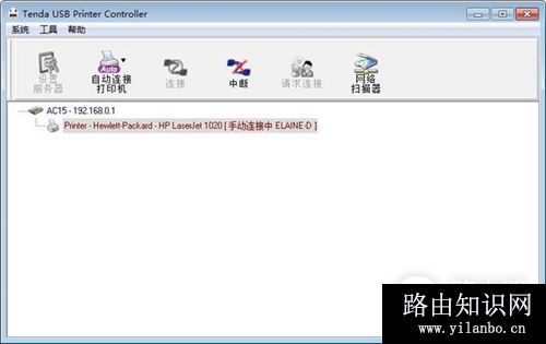 腾达 AC18 无线路由器打印机服务使用方法