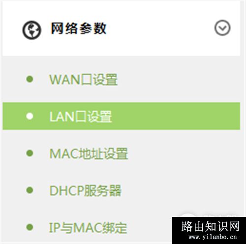 TP-LINK TL-WR842+ 无线路由器当作无线交换机使用