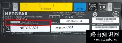 网件(NETGEAR)路由器默认初始密码是多少？