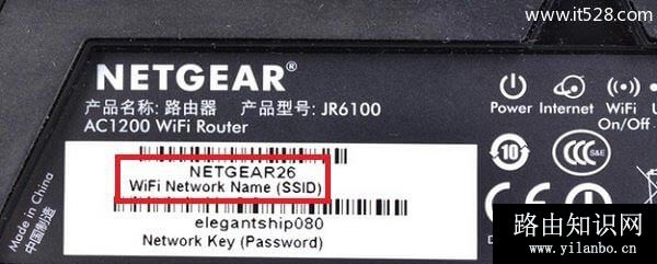美国网件路由器默认无线wifi密码是多少？