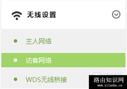 TP-LINK TL-WR842+ 无线路由器无线网络设置及管理方法