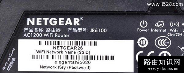 美国网件路由器默认无线wifi密码是多少？