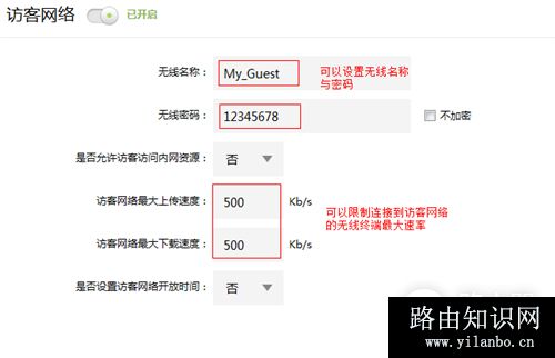 TP-LINK TL-WR842+ 无线路由器无线网络设置及管理方法