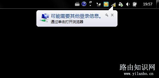网件无线路由器安装设置完整教程