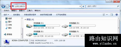 腾达 AC18 无线路由器USB文件共享功能