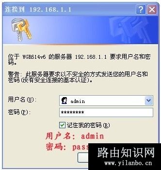 网件netgear无线路由器怎么设置？