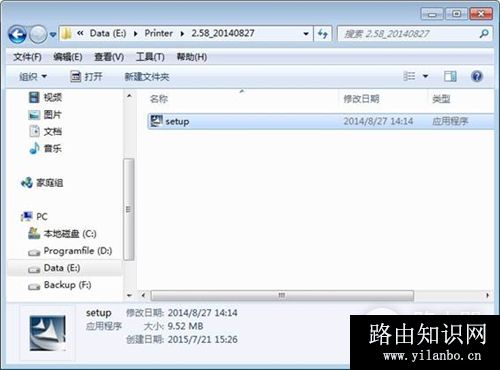 腾达 AC18 无线路由器打印机服务使用方法