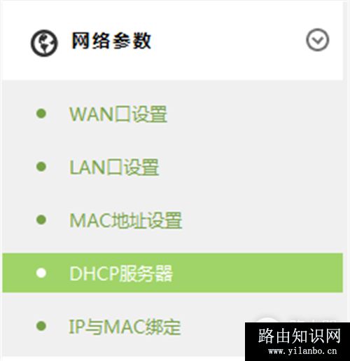 TP-LINK TL-WR842+ 无线路由器当作无线交换机使用