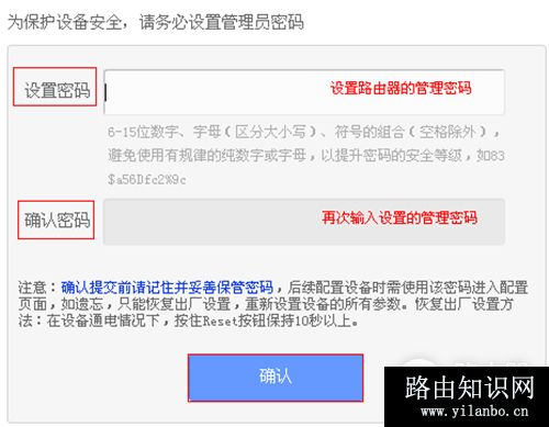 TP-Link TL-WR802N 无线路由器当作无线网卡使用
