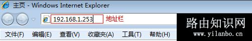 TP-Link TL-WR802N 无线路由器当作无线网卡使用