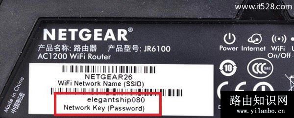 美国网件路由器默认无线wifi密码是多少？