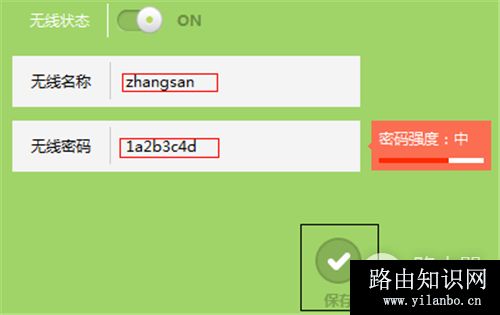 TP-LINK TL-WR842+ 无线路由器当作无线交换机使用