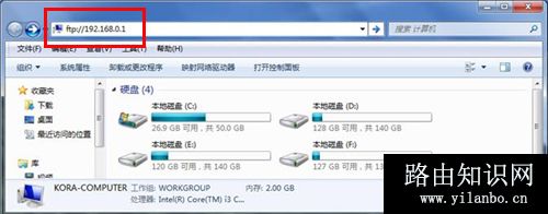 腾达 AC18 无线路由器USB文件共享功能