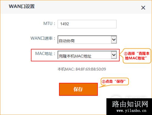 腾达 AC18 无线路由器上网设置