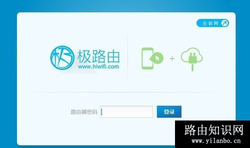 智能无线路由器怎么防止别人蹭网WIFI