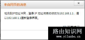 腾达 AC9 无线路由器热点信号放大模式设置