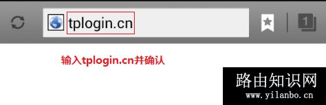 TP-Link TL-H28RD 无线路由器添加扩展器操作流程