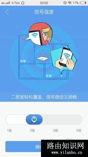 智能插件功能比较常用