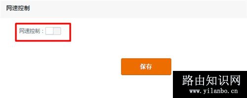 腾达 AC6 无线路由器访客网络设置指南
