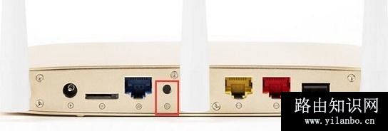 极路由(hiwifi)怎么恢复出厂设置