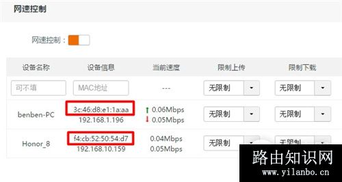 腾达 AC6 无线路由器访客网络设置指南