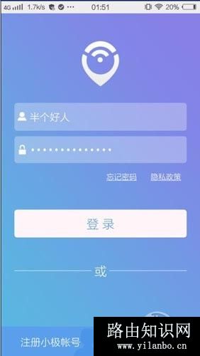 手机客户端使用全部功能，需要进行绑定路由器