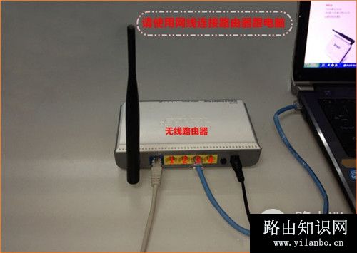 腾达 W303R 无线路由器固件升级方法