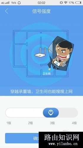 而信号强度可随意设置