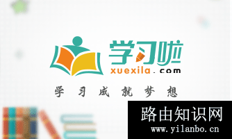 极路由(hiwifi)怎么恢复出厂设置