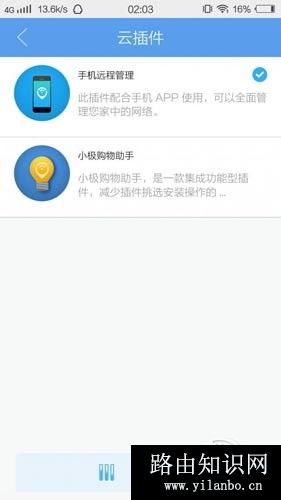 内置的TF卡插槽的功能
