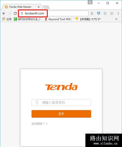 腾达 AC6 无线路由器访客网络设置指南