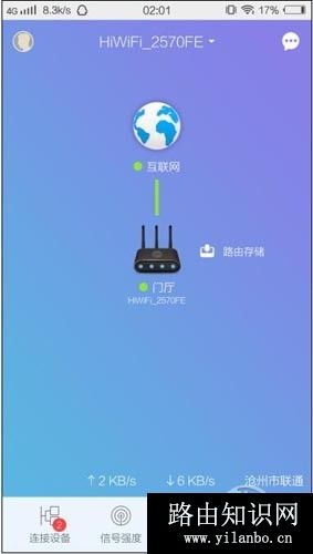 点击不同的按钮即可进入不同的操作设置