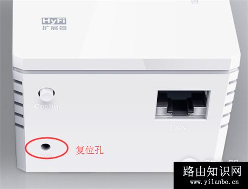 TP-Link TL-H39RD 无线路由器搜索不到扩展器解决办法