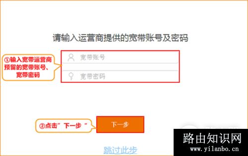 腾达 AC15 无线路由器上网设置