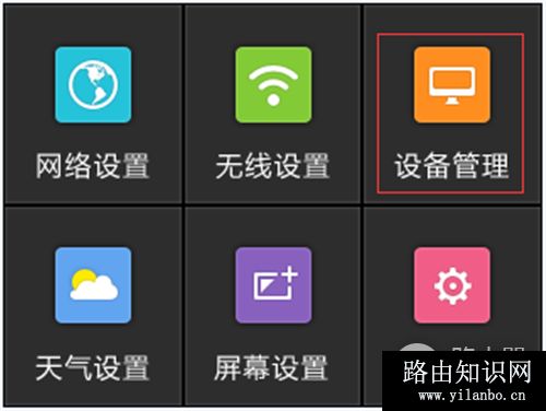 TP-Link TL-H39RT 无线路由器添加HyFi扩展器方法
