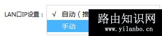 TP-Link TL-H69RD 无线路由器当作无线交换机使用